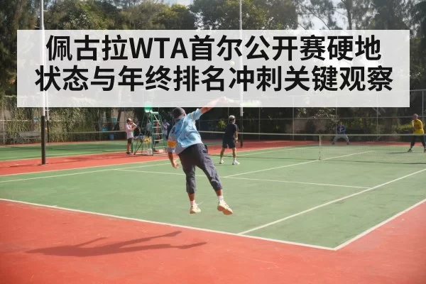 tennis hard court action